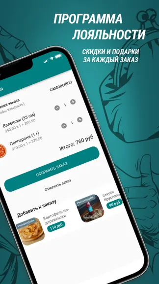 Скриншот 3/3