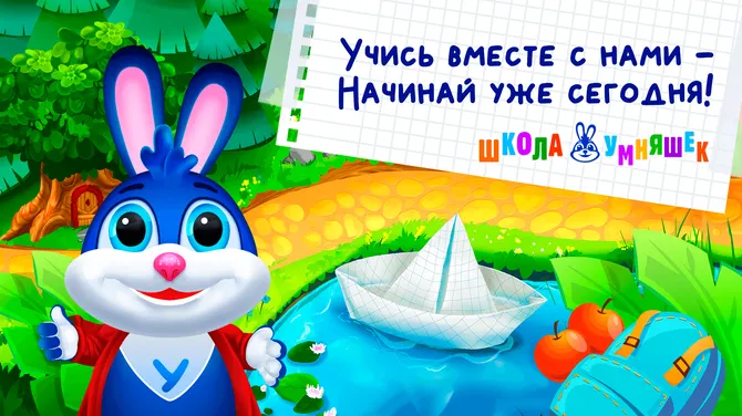 Скриншот 8/8