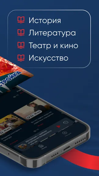 Скриншот 2/5