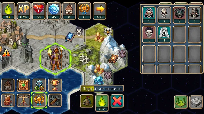 Скриншот 7/8