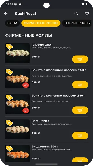 Скриншот 4/5
