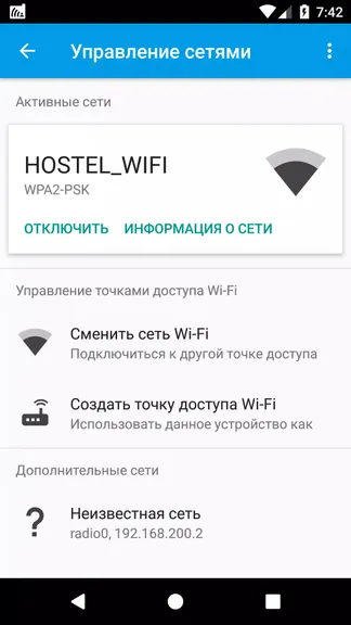 Скриншот 3/6