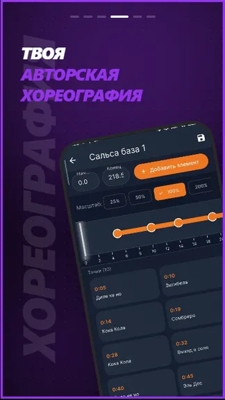 Скриншот 4/6