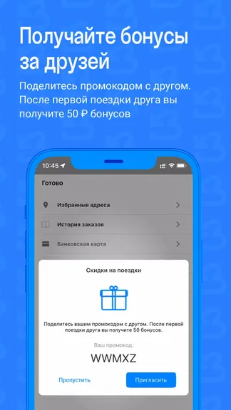 Скриншот 4/4