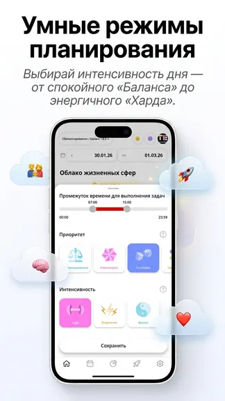 Скриншот 9/10