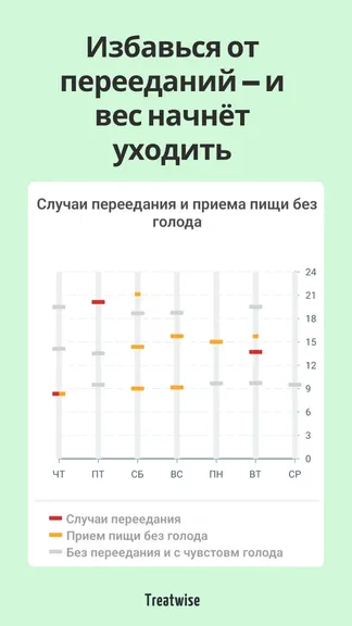Скриншот 1/5