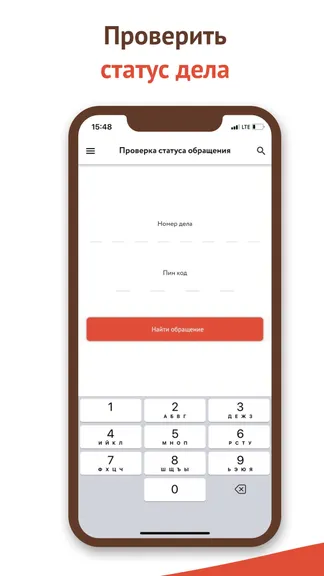 Скриншот 5/6