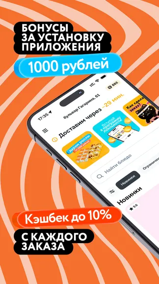 Скриншот 1/5