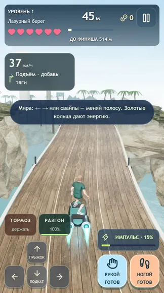 Скриншот 3/8