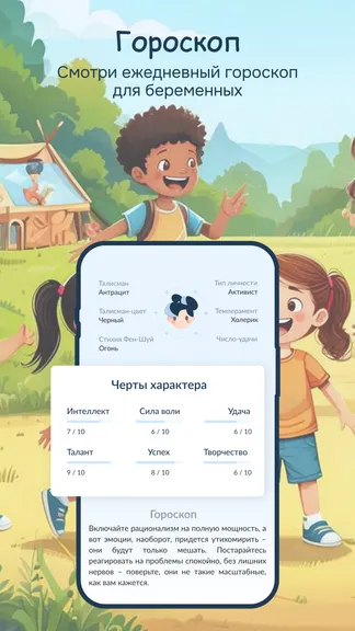 Скриншот 3/5