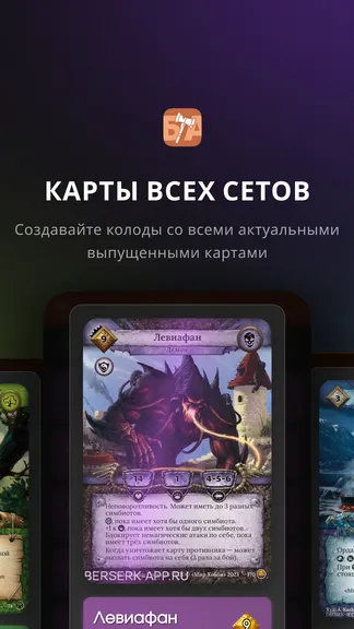 Скриншот 8/8