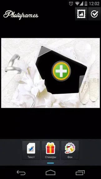 Скриншот 3/4