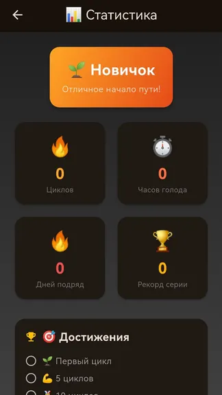 Скриншот 2/3