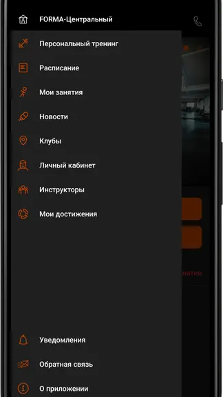 Скриншот 1/3