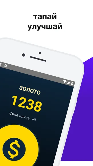 Скриншот 2/4