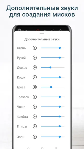 Скриншот 2/5