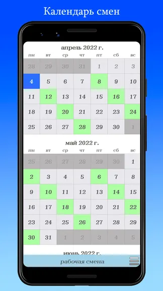 Скриншот 7/8