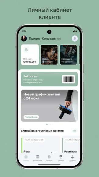 Скриншот 1/3