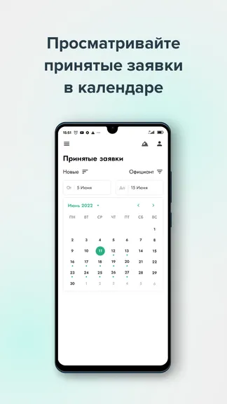 Скриншот 1/3