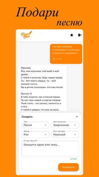 Скриншот 2/5