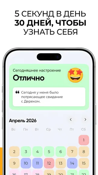 Скриншот 7/8