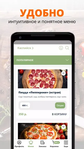 Скриншот 2/2
