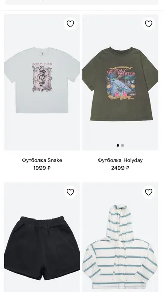 Скриншот 3/6