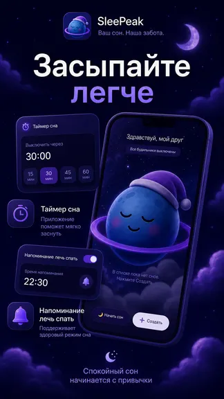 Скриншот 1/2