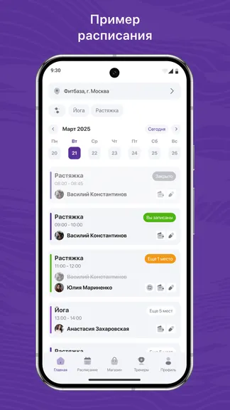 Скриншот 1/3