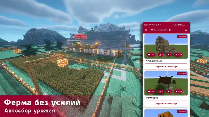 Скриншот 1/4