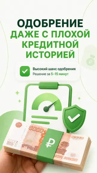 Скриншот 3/5