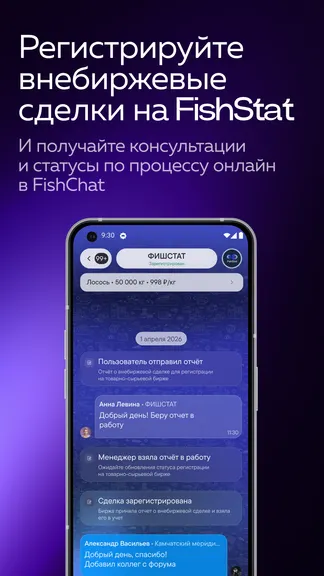 Скриншот 9/10