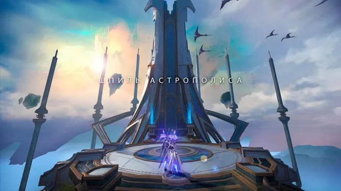 Скриншот 5/5