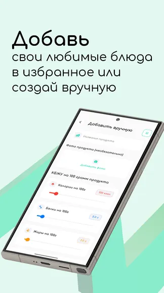 Скриншот 4/5