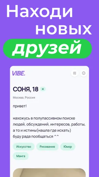 Скриншот 1/9