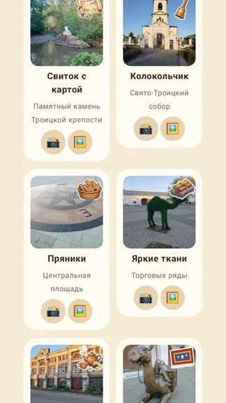 Скриншот 5/6