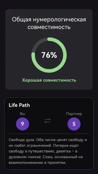 Скриншот 7/8