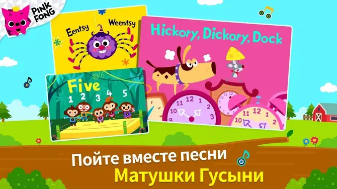 Скриншот 1/8