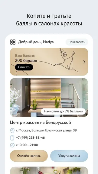Скриншот 1/4
