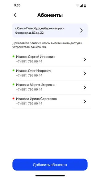 Скриншот 3/5