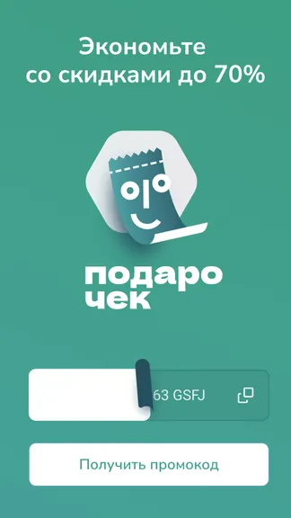 Скриншот 4/4