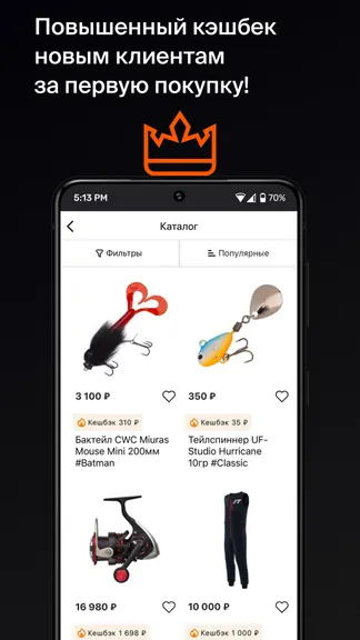 Скриншот 3/8