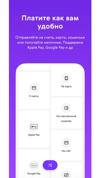 Скриншот 5/5