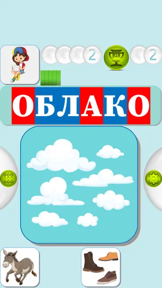 Скриншот 3/4