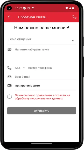 Скриншот 1/5