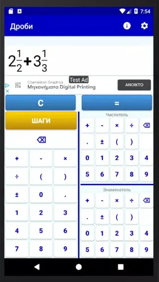 Скриншот 1/3