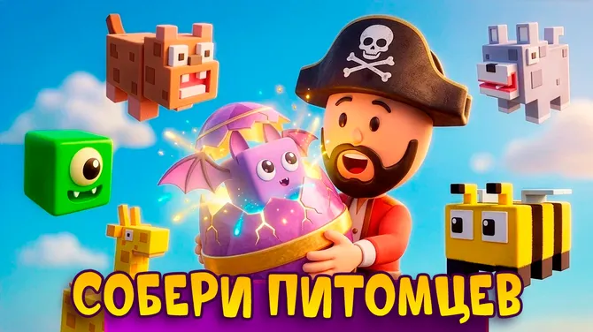 Скриншот 5/7