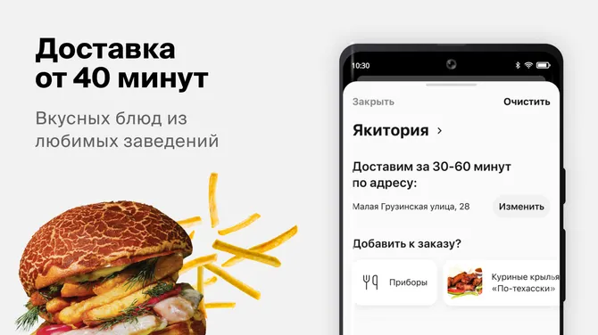 Скриншот 2/4