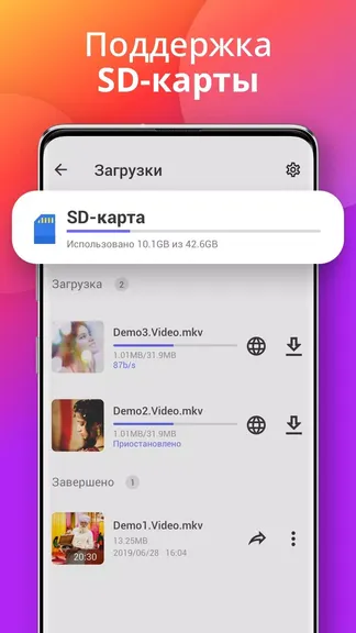 Скриншот 7/7