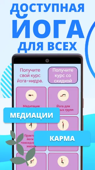 Скриншот 1/4